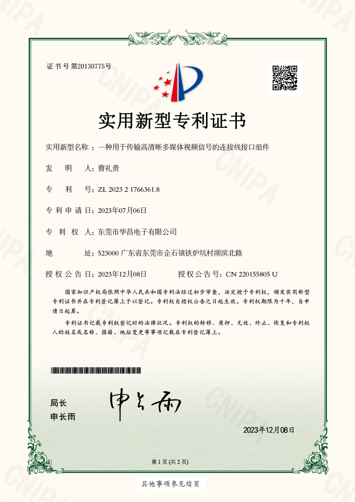 Honors